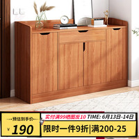 乐造（LEZAO）实木色鞋柜家用门口2023新款收纳省空间玄关入户门厅柜鞋架 古檀木色140*30*80cm 默认1