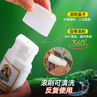 银背小滚漆墙面净味修补膏带滚刷补墙膏白色乳胶漆墙面去污修复膏120g