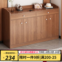 LEZAO 乐造 实木色鞋柜家用门口2023新款收纳省空间玄关入户门厅柜鞋架 胡桃色140