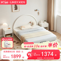 LINSY KIDS 林氏儿童床女孩公主床男孩单人床 奶油贝贝床+床头柜 1.2