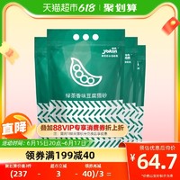 yoken 怡亲 豆腐猫砂 2.5kg*4包 绿茶