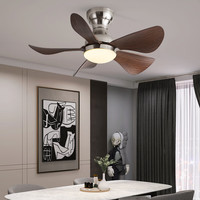 明灯汇北欧风扇灯餐厅吊扇灯客厅家用卧室吊扇大风力变频遥控带风扇电灯 29-662B银5叶+深木纹叶+遥控
