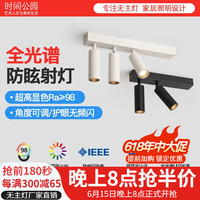 时间公园明装射灯可调头360°旋转洗墙灯打光照画聚光cob筒灯广东中山灯具 黑色-双头-14W-4000K