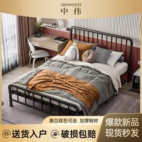 中伟铁艺床现代简约公寓床宿舍单人床欧式黑色铁床2000*1500mm标准款