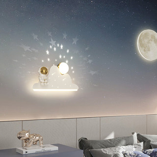 英格照明儿童房LED壁灯现代简约卡通宇航员星空投影卧室书房床头装饰灯具 A款-三色变光