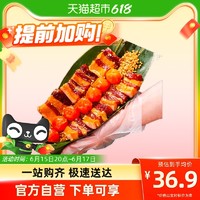 Comefun 刻凡 七龙珠粽子500g嘉兴特产端午粽子方便微波速食