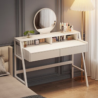 PULATA梳妆台卧室现代简约小户型化妆台梳妆桌化妆桌 CZSZT016