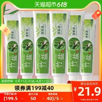 BAMBOO SALT 竹盐 LG竹盐牙膏清新源（清韵茶香）110g*6支 清新口气去黄去口臭清洁