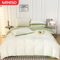 名创优品（MINISO）2023新款水洗棉四件套绣花床上用品三件春夏季床单被套罩 奶白-抹茶绿（精致刺绣） 适用1.5-1.8米床单四件套