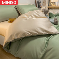 名创优品（MINISO）冰丝床上四件套夏季轻奢风裸睡床品宿舍床单被套床笠 豆绿 2.2米床单款四件套