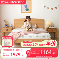 LINSY KIDS林氏儿童床单人床男孩女孩床 LH102A3-A儿童床+CD093A床垫 1.2*2m
