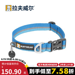 RUFF WEAR 拉夫威尔 克拉格狗狗项圈小型犬ruffwear牵引绳比熊柯基金毛柴犬宠物p链 黄昏蓝 S 适用颈围28-36cm