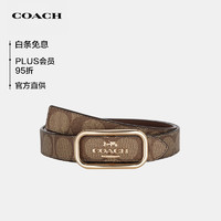 COACH 蔻驰 女士MORGAN系列卡其色C纹腰带PVC配皮CE971IMBDX S