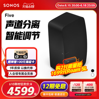 SONOS Five家用智能音响无线wifi非蓝牙音箱play5升级 环绕家影