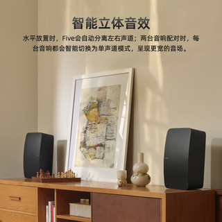 SONOS Five家用智能音响无线wifi非蓝牙音箱play5升级 环绕家影