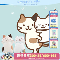 LIV HEART&HAPiNS日本可爱猫咪睡觉抱枕女孩玩偶生日礼物毛绒玩具猫 情侣（奶酪猫+牛奶猫） 50cm