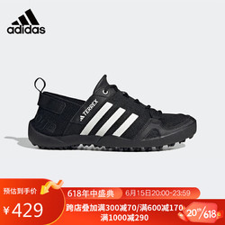 adidas 阿迪达斯 中性TERREX DAROGA TWO13H.RDY运动户外鞋HP8636 42码UK8码