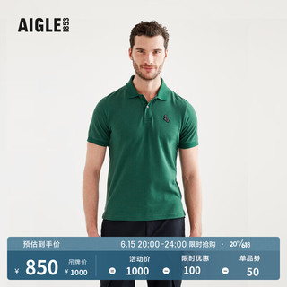 AIGLE艾高2023年夏季新品男士DFT吸湿排汗户外休闲翻领短袖T恤 松柏绿 AI743 XXL(190/104A)
