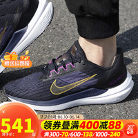 NIKE 耐克 官网 男鞋运动鞋 2023春夏新款AIR WINFLO 9透气休闲鞋子跑步鞋 DD6203-007/主推 40.5/255mm