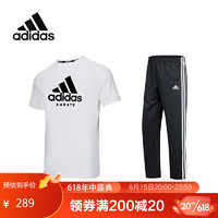 adidas 阿迪达斯 运动套装2023夏季休闲速干短袖户外运动裤两件套 白黑直筒裤 M