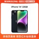 Apple 苹果 iPhone 14支持移动联通电信5G双卡待官方正品手机黄色上新