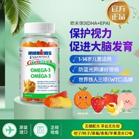 IRONKIDS 小铁人 儿童深海鱼油DHA宝宝健脑视力软糖营养品60粒