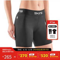 SKINS 思金斯 DNA系列 中度压缩裤女 专业运动跑步健身裤速干瑜伽裤紧身裤短裤 黑色 XS