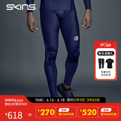 SKINS 思金斯 S3 Long Tights 男士长裤 中度压缩裤 登山越野跑步运动健身裤 藏青色 M