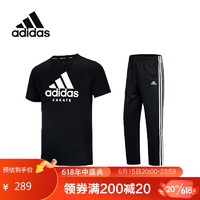 adidas 阿迪达斯 运动套装2023夏季休闲速干短袖户外运动裤两件套 黑白直筒裤 M