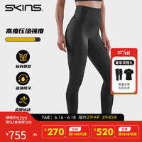 SKINS 思金斯 S5 Skyscraper 女士超高腰长裤 高强度压缩裤 运动健身裤瑜伽裤 黑色 S