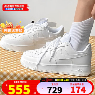 耐克（NIKE）女鞋 23夏季新款AIR FORCE 1空军一号运动休闲鞋低帮透气耐磨板鞋 DH2920-111 3.5Y/35.5码/22.5cm