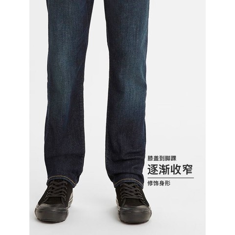 省180元】LEVI男裤_LEVI 's李维斯23夏季502锥形男士牛仔裤潮29507-0548