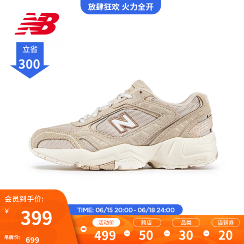 省100元】new balance休闲运动鞋_new balance NB官方23新款夏季女鞋452