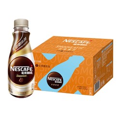 Nestlé 雀巢 咖啡无蔗糖添加丝滑拿铁咖啡饮料268ml*15瓶新老包装随机发货
