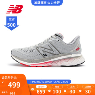 new balance NB官方男鞋女鞋860 v13专业透气缓震运动透气跑步鞋 浅灰色 男款 M860S13 标准鞋楦D 44(脚长28cm)