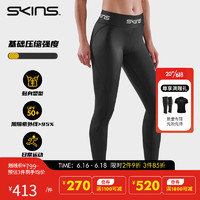 SKINS 思金斯 S1 7/8 Tights 女士9分裤 基础压缩裤 跑步训练透气速干瑜伽长裤 星灿黑 S