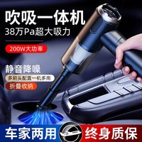 10.2 HENFOOD 韩福 车载吸尘器车用无线充电汽车家用大吸力功率强力小型手持迷你车内