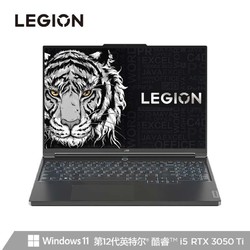 LEGION 联想拯救者 Y9000X 2022款 16英寸笔记本电脑（i5-12500H、16GB、512GB、RTX3050Ti）