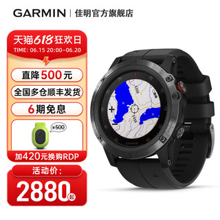 GARMIN 佳明 Fenix5X Plus飞耐时户外登山血氧智能运动越野跑步手表