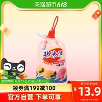 北冰洋 草莓汁袋装冰淇淋冰激凌雪糕老北京品牌童年回忆200g