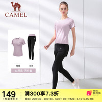 骆驼（CAMEL）瑜伽套装女士健身套装宽松跑步运动套装两件套服 心灵紫（两件套） S