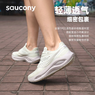 saucony 索康尼 火鸟PHOENIX LS跑鞋女透气减震支撑跑步鞋运动鞋白粉37