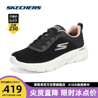 斯凯奇Skechers斯凯奇女跑步鞋健步鞋896168 黑色/浅粉色/BKLP 38