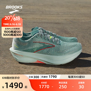 BROOKS 布鲁克斯 Hyperion Elite 龙卷风 3 中性跑鞋 1000421D492 浪蓝/深桔红/莹光黄 41