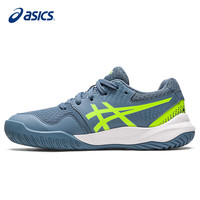 ASICS 亚瑟士 23春秋款儿童网球鞋RESOLUTION 9 GS 1044A067-400 33