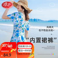 Langsha 浪莎 泳衣女士保守遮肚显瘦连体平角裙式泳装 蓝色 XL（110-125斤）