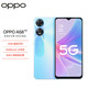 OPPO A58 8GB+256GB 静海蓝 轻薄机身 33W超级闪充 5000mAh大电池