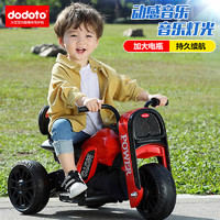 dodoto 儿童电动车摩托车宝宝充电玩具车带早教功能男孩小孩6699
