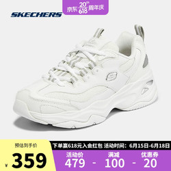 SKECHERS 斯凯奇 鞋子2023男女厚底休闲老爹鞋运动鞋149492 白色/灰色 35.5