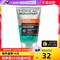 巴黎欧莱雅 L'OREAL 欧莱雅男士深层清洁磨砂膏100ml去角质护肤清爽